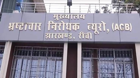 झारखंड : गिरिडीह में 30 हजार रुपये रिश्वत लेते साइबर सेल का सब-इंस्पेक्टर गिरफ्तार