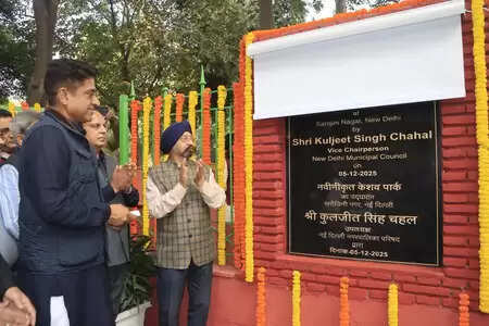 दिल्ली: सरोजिनी नगर मार्केट में 2 पुनर्विकसित पार्क का उद्घाटन किया
