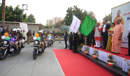 सीएम योगी ने 50 क्यूआरटी वाहनों को दिखाई हरी झंडी, बोले- विकास और सुरक्षा को नई मजबूती प्रदान कर रहे