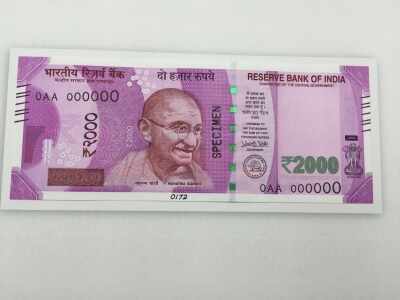 2000 रुपए के नोटों की वापसी की घोषणा के बाद से 98.47 प्रतिशत नोट वापस आ चुके हैं: आरबीआई