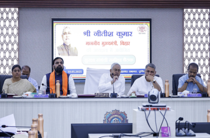 पूर्णिया में सीमावर्ती क्षेत्रों के अधिकारियों के साथ मुख्यमंत्री नीतीश कुमार ने की बैठक