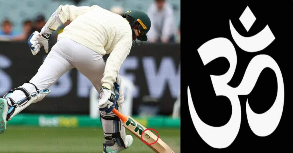 यह विदेशी खिलाडी भी खेलता है बल्ले पर ‘ॐ’ लिखकर, वजह जानकर आप भी हो जाऐंगे फैन