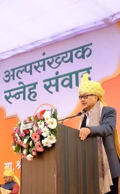 यूपी: अल्पसंख्यकों के साथ दुर्व्यवहार के आरोपों को केंद्रीय मंत्री रिजिजू ने बताया 'प्रोपेगेंडा'