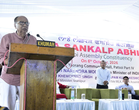 मणिपुर के मुख्यमंत्री ने 2047 तक विकसित भारत के लिए जनता से योगदान का आह्वान किया