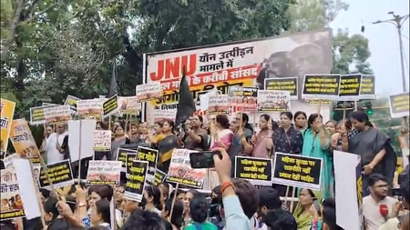 जेएनयू यौन उत्पीड़न कांड: बिमोल अकोइजम के खिलाफ भाजपा महिला मोर्चा का हल्ला बोल, कांग्रेस की चुप्पी पर भी उठाए सवाल