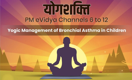बच्चों को ब्रोंकियल अस्थमा से कैसे बचाएं, विशेषज्ञों ने योग से श्वसन क्षमता बढ़ाने पर दिए महत्वपूर्ण सुझाव