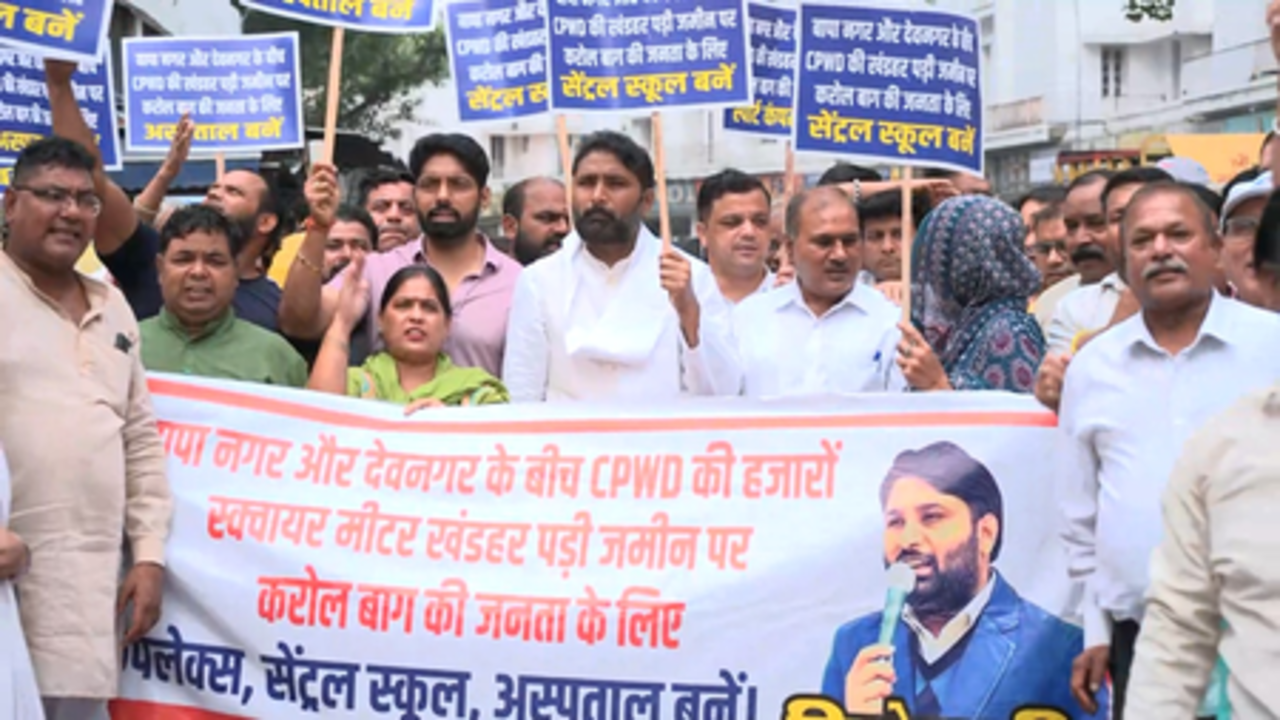 सीपीडब्ल्यूडी की खाली जमीन पर पार्क, स्कूल और अस्पताल बनाने की मांग, ‘आप’ ने किया प्रदर्शन