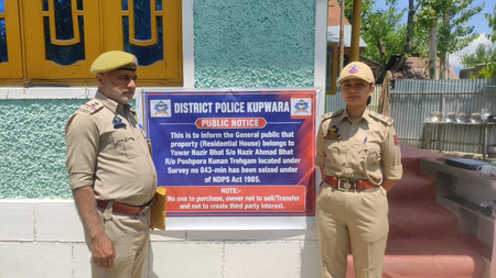 जम्मू-कश्मीर: कुपवाड़ा पुलिस ने मादक पदार्थों की तस्करी के मामले में मकान जब्त किया