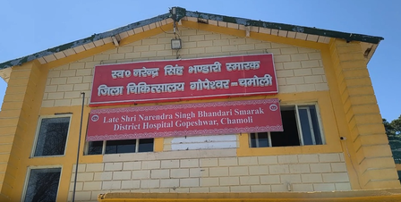 उत्तराखंड में आयुष्मान योजना बनी गरीबों का सहारा, हजारों मरीजों को मिला मुफ्त इलाज
