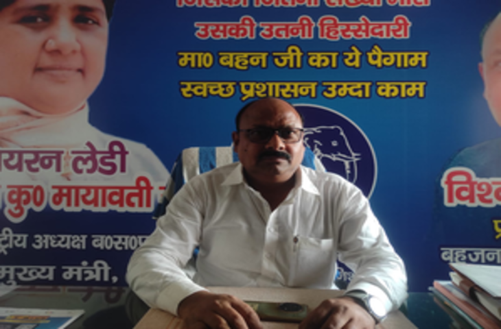 यूपी में इंडी गठबंधन और एनडीए को पीछे छोड़ेगी बसपा : विश्वनाथ पाल (आईएएनएस साक्षात्कार)