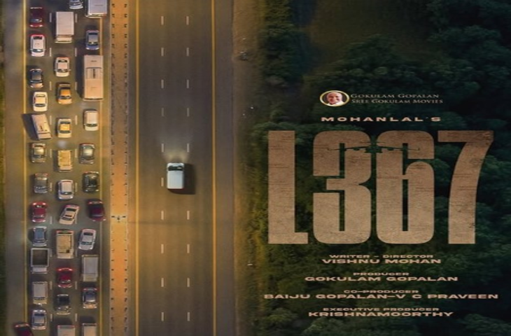 'पैट्रियट' के बाद मोहनलाल ने किया नई फिल्म का ऐलान, एल367 में दिखेगा दमदार अंदाज