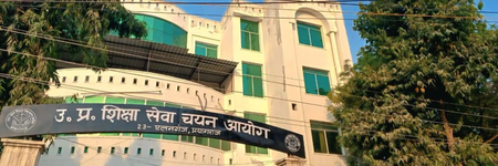 उत्तर प्रदेश: एआई निगरानी में हुई प्रवक्ता भर्ती परीक्षा, 17 मंडलों में नकलविहीन परीक्षा का दावा