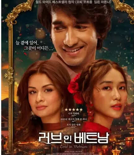 शांतनु-अवनीत की 'लव इन वियतनाम' अब कोरिया में मचाएगी धमाल, इस दिन होगी रिलीज