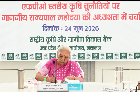 राज्यपाल आनंदीबेन पटेल ने एफपीओ को बताया किसानों की समृद्धि की कुंजी