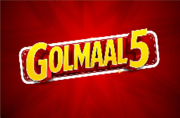 गोलमाल-5 में 'बाला' बने अक्षय कुमार, एक नहीं दो नए किरदारों की एंट्री से बढ़ा हंसी का डबल डोज