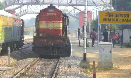 राजस्थान: नीम का थाना रेलवे स्टेशन को बम से उड़ाने की धमकी, जांच में नहीं मिला कुछ संदिग्ध