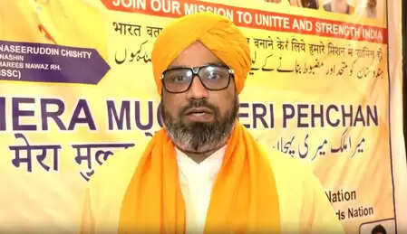 आज कट्टरपंथी सोच और देश तोड़ने की बात करने वालों के खिलाफ एकजुट होने की जरूरत: नसीरुद्दीन चिश्ती