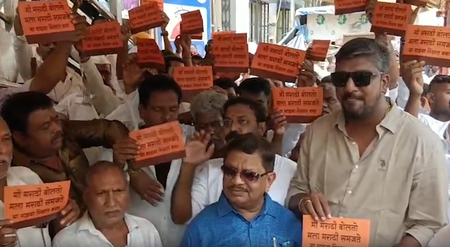 महाराष्ट्र नवनिर्माण सेना का अभियान, ऑटो पर ‘मुझे मराठी आती है’ बोर्ड से भाषा को बढ़ावा