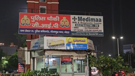 नोएडा: वाटर पार्क में नहाने के दौरान 21 वर्षीय युवक की मौत, परिवार में मचा कोहराम