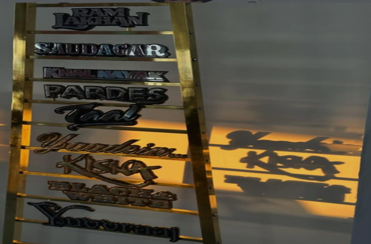 सुभाष घई ने युवाओं को दी सीख, बोले-एआई को दुश्मन नहीं, सहायक टूल समझें