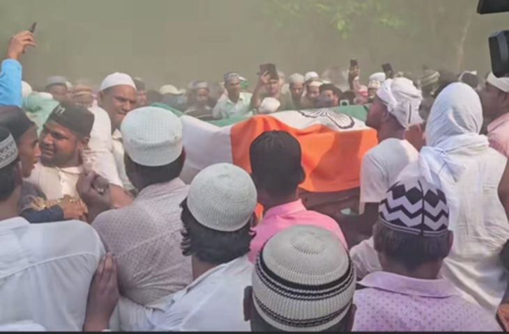 बिहार : राष्ट्रसेवा में शहीद मोहम्मद इम्तियाज हुए सुपुर्द-ए-खाक, हजारों नम आंखों ने दी अंतिम विदाई