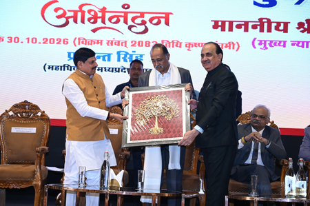 सनातन संस्कृति और हमारी जीवन शैली में न्याय के मूल रचे-बसे हैं: सीएम मोहन यादव