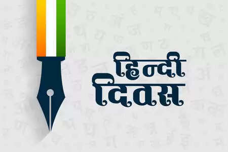 विश्व हिंदी दिवस: सीएम योगी समेत कई नेताओं ने दी शुभकामनाएं, हिंदी को राष्ट्रीय एकता का प्रतीक बताया