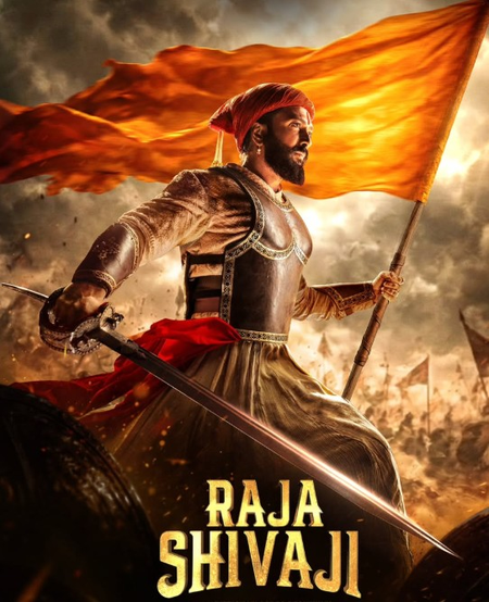 रितेश देशमुख की 'राजा शिवाजी' को मिला बॉलीवुड का साथ, विद्या बालन और भाग्यश्री ने फिल्म को बताया 'राष्ट्र का गौरव'