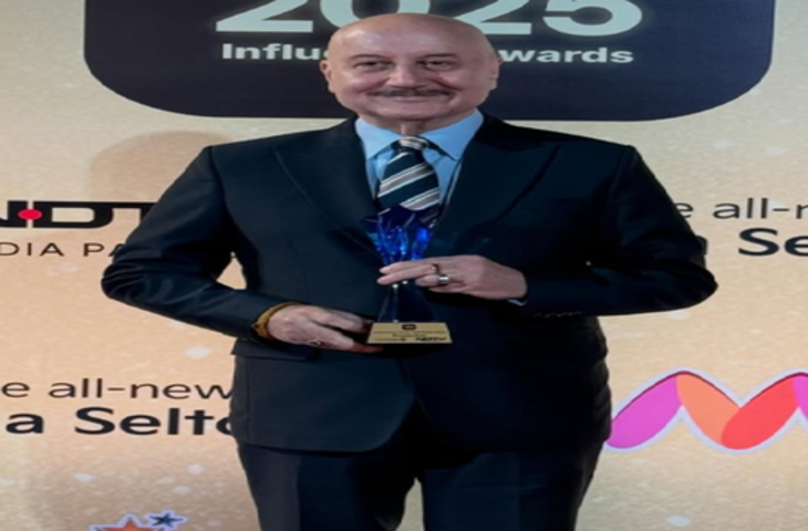 अनुपम खेर की झोली में गिरा एक और अवॉर्ड, इस बेहतरीन काम के लिए हुए सम्मानित