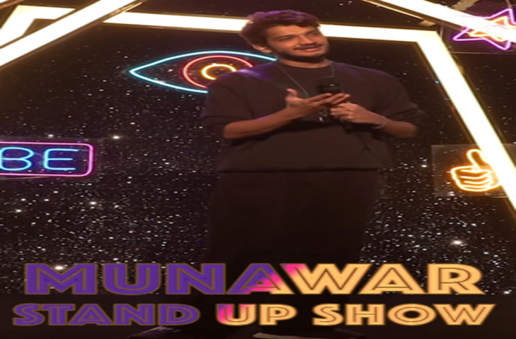 'बिग बॉस 17' : मुनव्वर ने शो में स्टैंड-अप कॉमेडी करके सभी का किया मनोरंजन