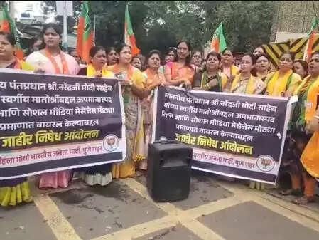 પીએમ મોદી અને તેની માતાની એઆઈ વિડિઓ ઉપર રકસ, ભાજપ મહારાષ્ટ્રમાં કોંગ્રેસ સામે શેરીઓમાં ગયો