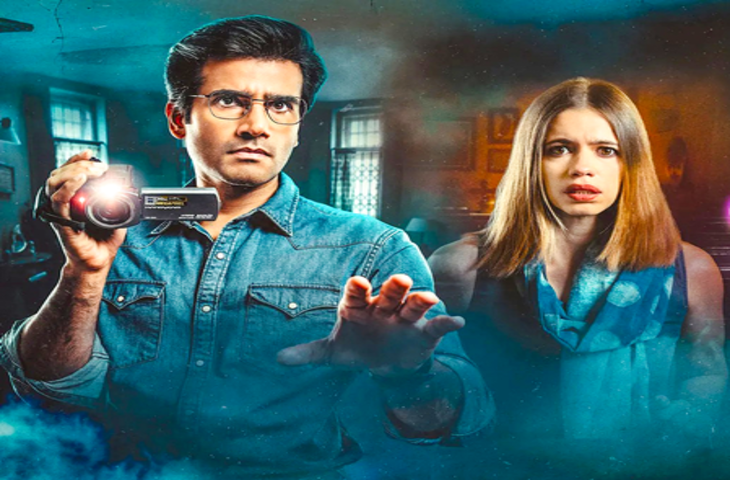 ‘भय: द गौरव तिवारी मिस्ट्री’ रिव्यू: सराहनीय अभिनय के साथ एक डरावनी पैरानॉर्मल कहानी