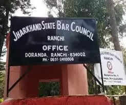 झारखंड राज्य बार काउंसिल के चुनाव का कार्यक्रम घोषित, 23 पदों के लिए 12 मार्च को होगा मतदान
