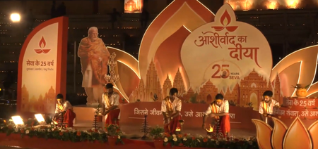 पीएम मोदी के जन्मदिन पर देशभर में जले ‘आशीर्वाद के दीये’, सेवा संकल्प अभियान के तहत हुए कई कार्यक्रम