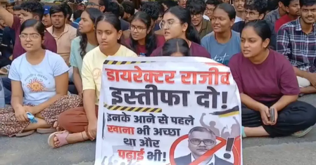 रांची आईआईआईटी में छात्र की मौत और संस्थान में सुविधाओं की जांच के लिए केंद्र सरकार ने बनाई कमेटी
