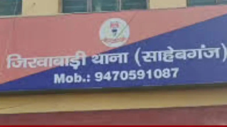 झारखंड के साहिबगंज में खेत में पड़ा मिला युवक का शव, गला दबाकर हत्या का आरोप
