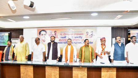 प्रदेश भाजपा कार्यालय में मनाई गई पंडित दीनदयाल उपाध्याय की जयंती, राष्ट्रीय मंत्री समेत नेताओं ने किया नमन