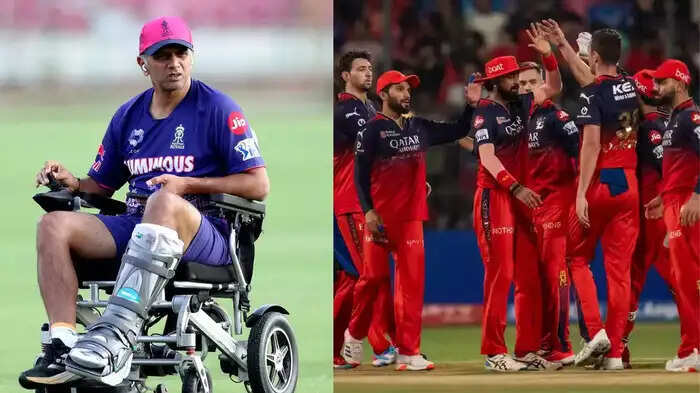 राहुल द्रविड़ ने मारा 'सिराज-चहल' वाला दाव, बयान सुनकर विराट की बेंगलुरु टीम गम में डूब गई होगी