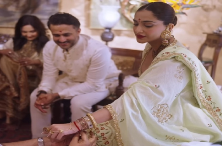 सोनम कपूर के बेबी शॉवर में दिखी सनातन धर्म की झलक, बताया 'सीमन्तोन्नयन' का महत्व