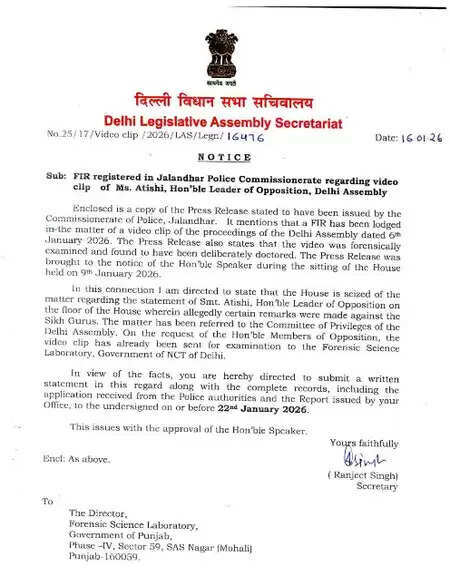 सिख गुरु मामले में दिल्ली विधानसभा ने पंजाब पुलिस की एफएसएल रिपोर्ट पर उठाए सवाल, नोटिस जारी