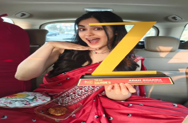 अदा शर्मा को अपनी ब्रेकथ्रू परफॉर्मेंस के लिए मिला सम्मान, शेयर की अवॉर्ड के साथ फोटो