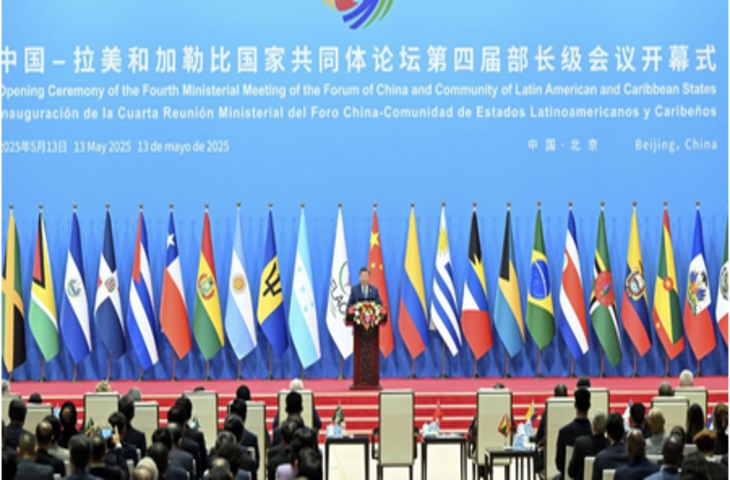 शी चिनफिंग ने चीन-सीईएलएसी मंच के चौथे मंत्री स्तरीय सम्मेलन के उद्घाटन समारोह में भाषण दिया