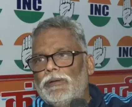 एसआईआर कराकर महागठबंधन के वोट काटे गए, हमें हराया गया : पप्पू यादव&nbsp;