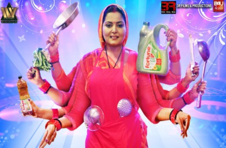 भोजपुरी फिल्म 'चटोरी बहू-2' का पोस्टर आउट, इस दिन रिलीज होगा धमाकेदार ट्रेलर