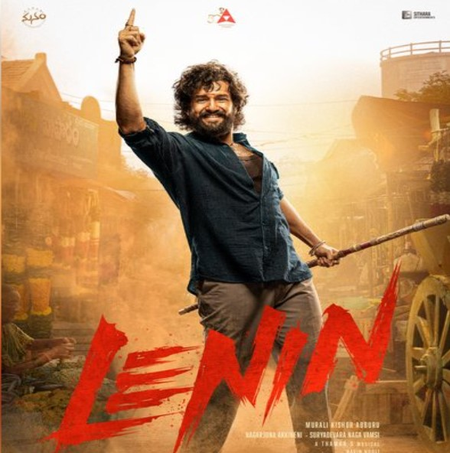 अखिल अक्किनेनी-भाग्यश्री बोरसे स्टारर 'लेनिन' की रिलीज टली, अब इस दिन देगी सिनेमाघरों में दस्तक
