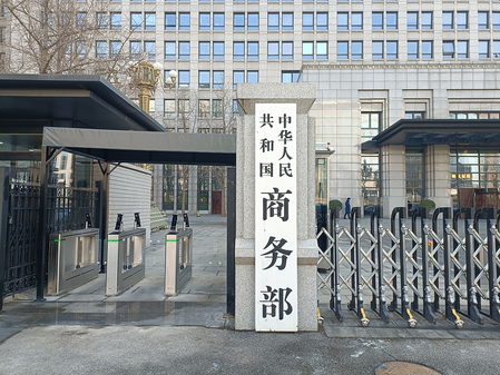 2025 में चीन का राष्ट्रीय राजकोषीय खर्च 287.4 खरब आरएमबी तक पहुंचा