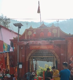 पौड़ी में स्थित है मां ज्वाल्पा देवी का चमत्कारी धाम, जहां अखंड ज्योति के रूप में विराजती हैं माता रानी