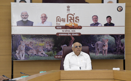 गुजरात में शेरों के संरक्षण का मकसद समूचे इकोसिस्टम की सुरक्षा करना है : सीएम पटेल