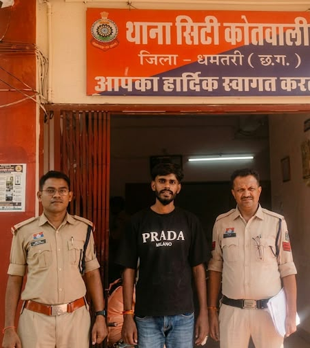 ‘ऑपरेशन निश्चय’ के तहत धमतरी पुलिस की कार्रवाई, हेरोइन की बिक्री करते युवक गिरफ्तार