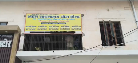 अविनाश शुक्ला पहले बेचता था पानी की बोतल, फिर मिली राम मंदिर में पैसे गिनने की नौकरी : सेवादार सुंदरलाल